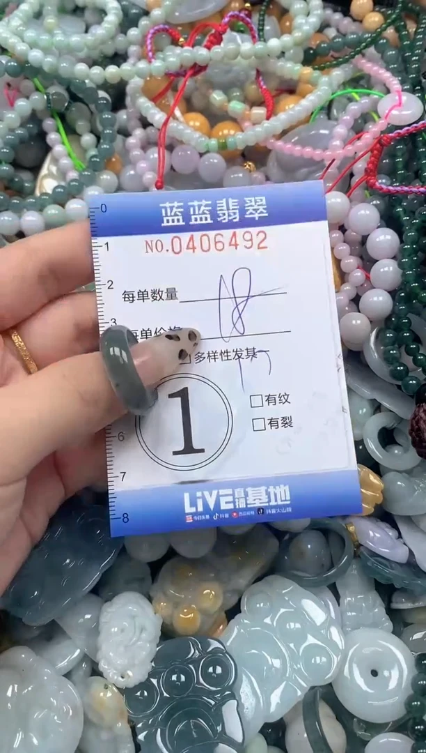 颈饰未镶嵌翡翠闪购0406492