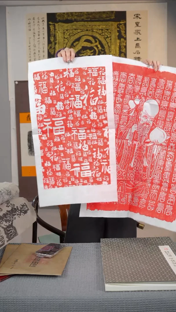 拓片用纸印石非遗传承拓片