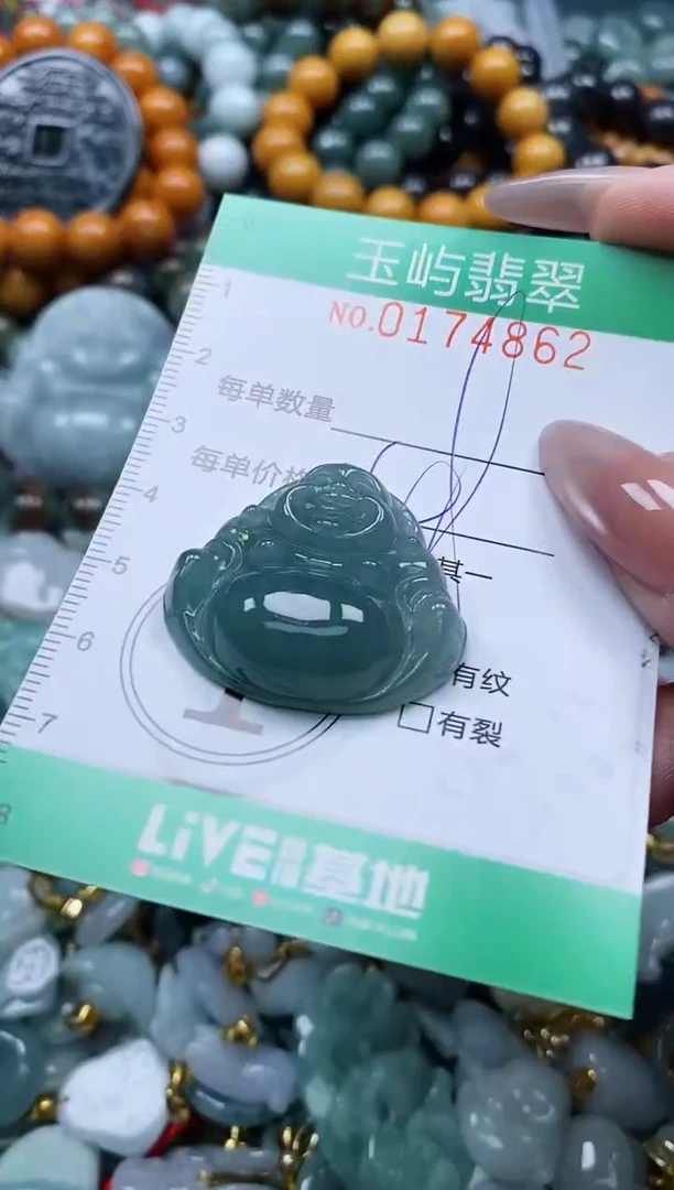 翡翠未镶嵌颈饰闪购0174862