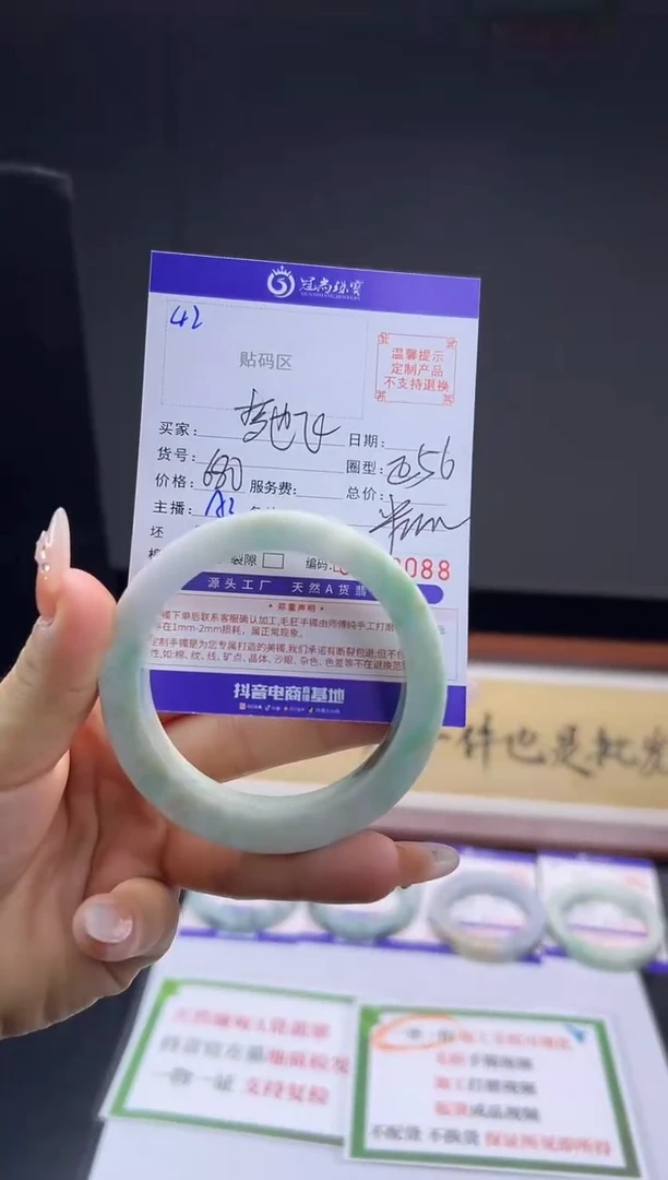 未镶嵌手镯定制翡翠梦*飞手镯