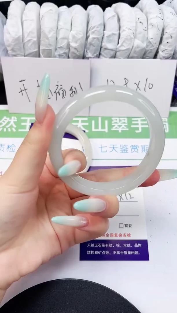 石英质玉手镯未镶嵌113-57/58
