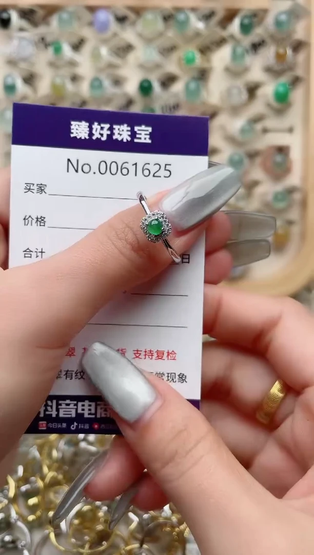 【闪购商品】翡翠戒指银S925镶嵌·