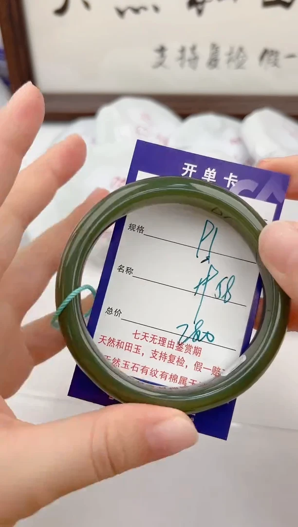 【闪购商品】和田玉手镯未镶嵌91颜色微差无瑕