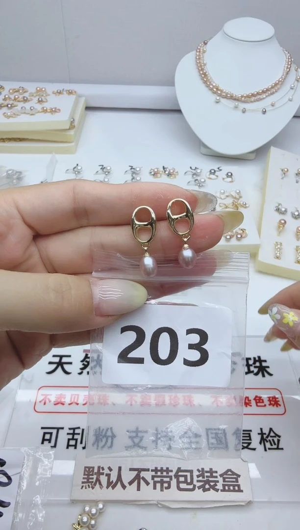 合金淡水珍珠珠宝奇石203