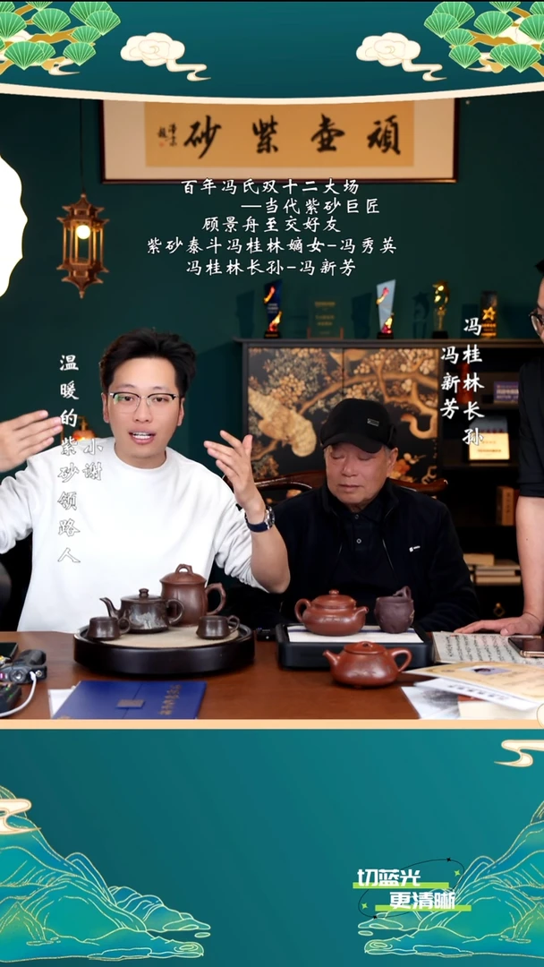 宜兴紫砂 FXY 紫泥 曲壶套组 260cc 送盖杯