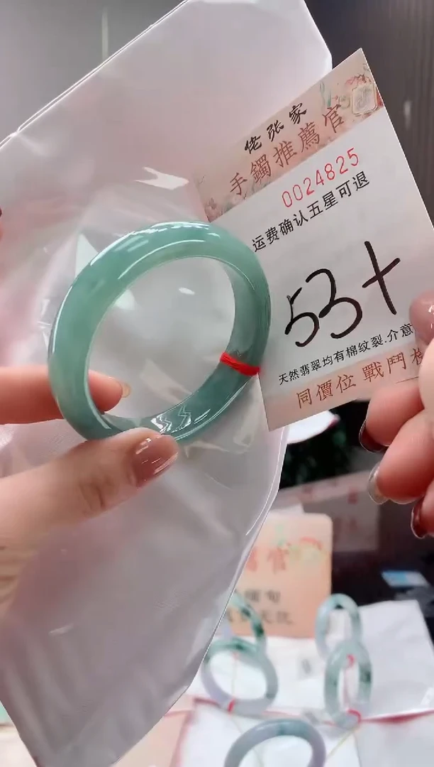 未镶嵌手镯翡翠天然缅甸A货翡翠