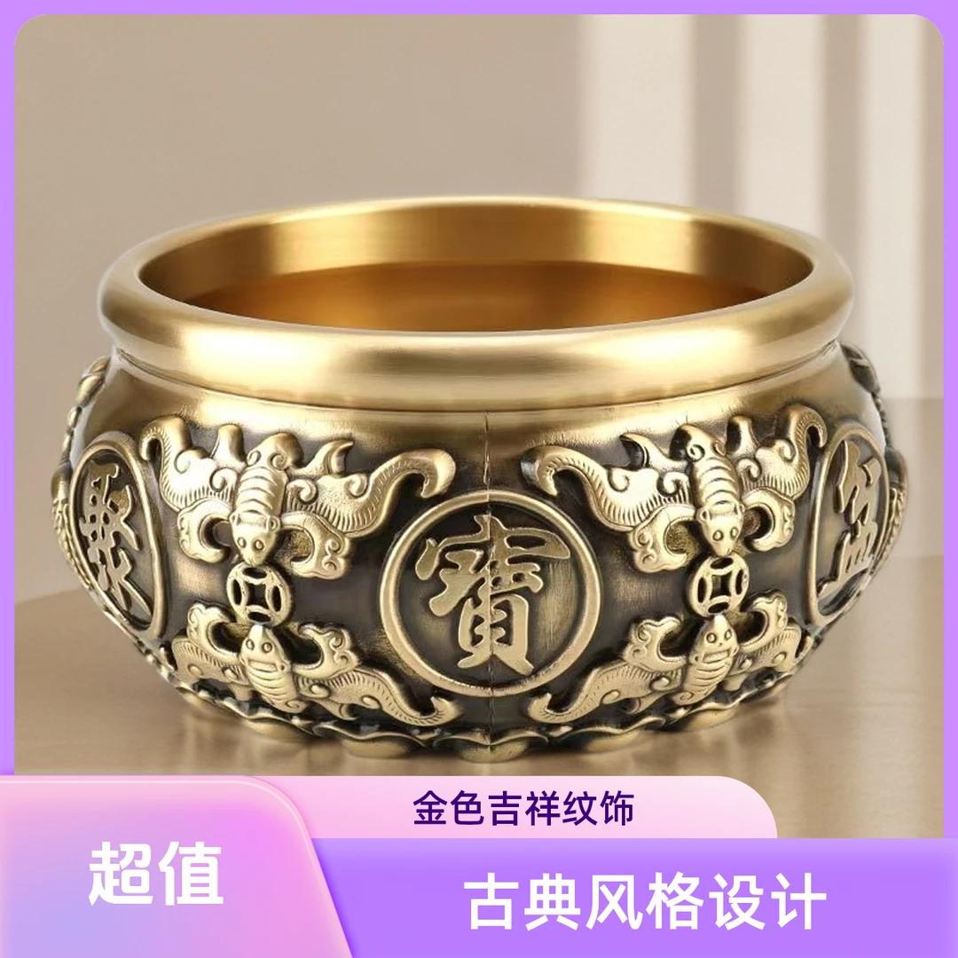 高档实心黄铜百福缸聚宝盆冰箱客厅摆件