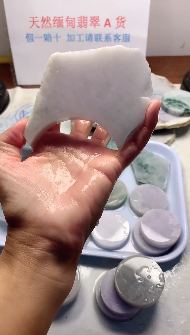 散珠翡翠翡翠裸石