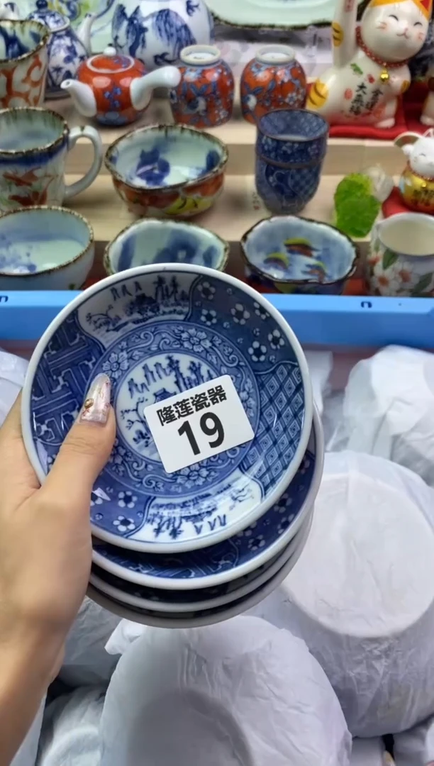 【闪购商品】瓷片隆莲瓷器欢迎大家