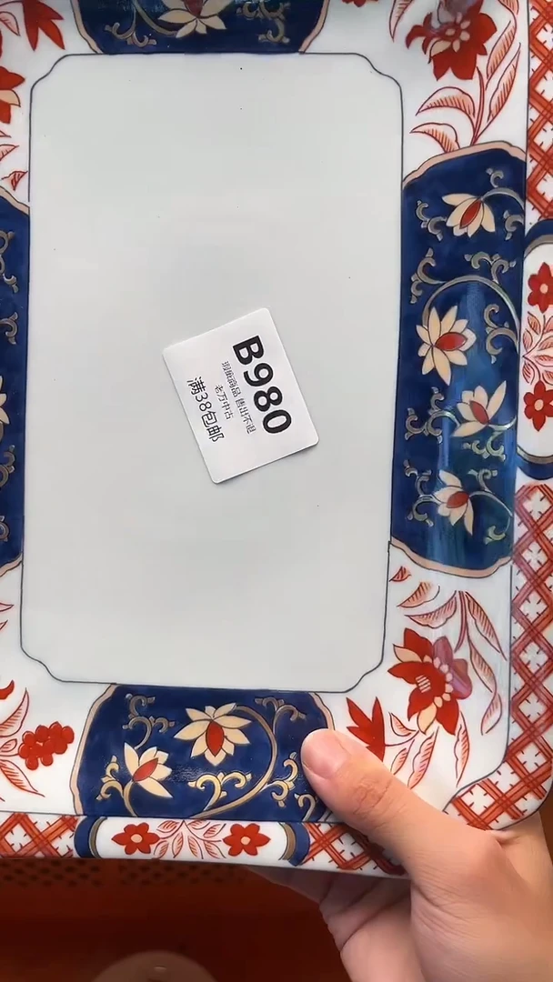 壶S**?980