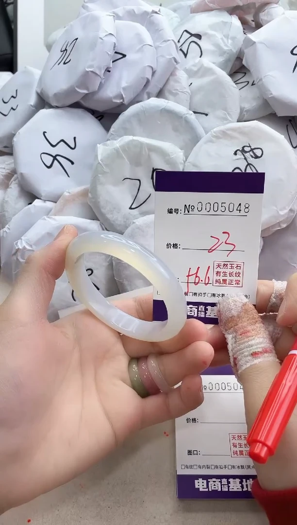 【闪购商品】玛瑙/玉髓手镯合金5048