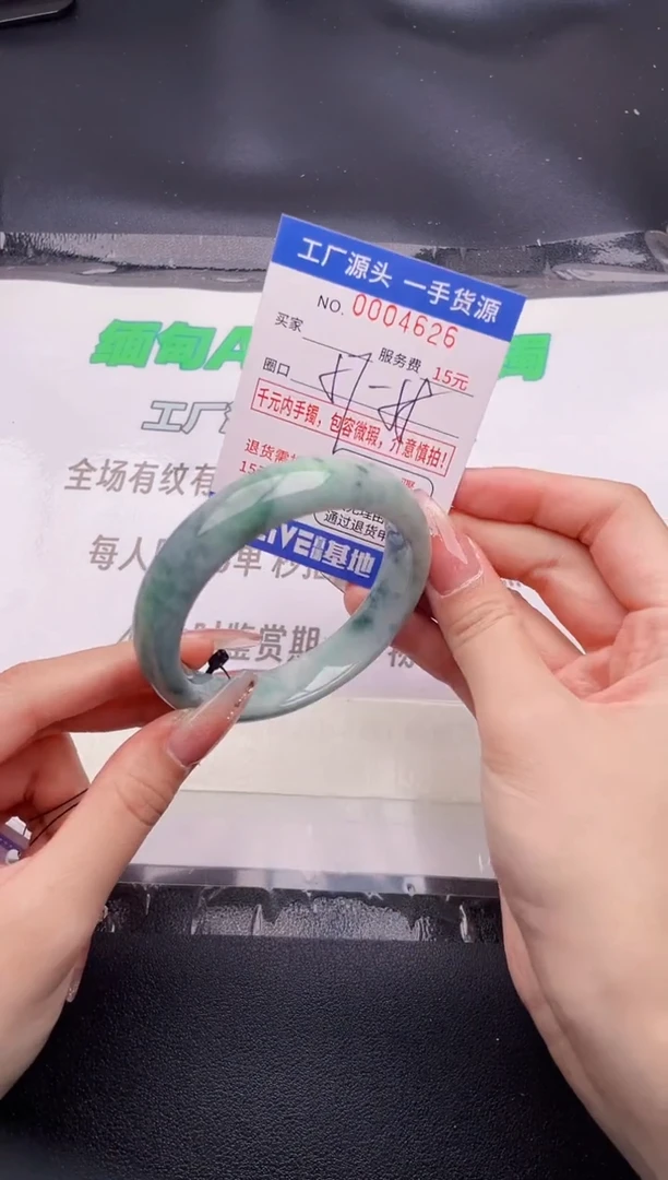翡翠手镯未镶嵌按图片拍下发货