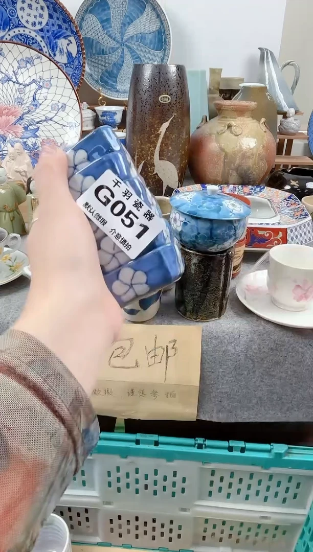 其他糖***千千羽瓷器默认微瑕G051