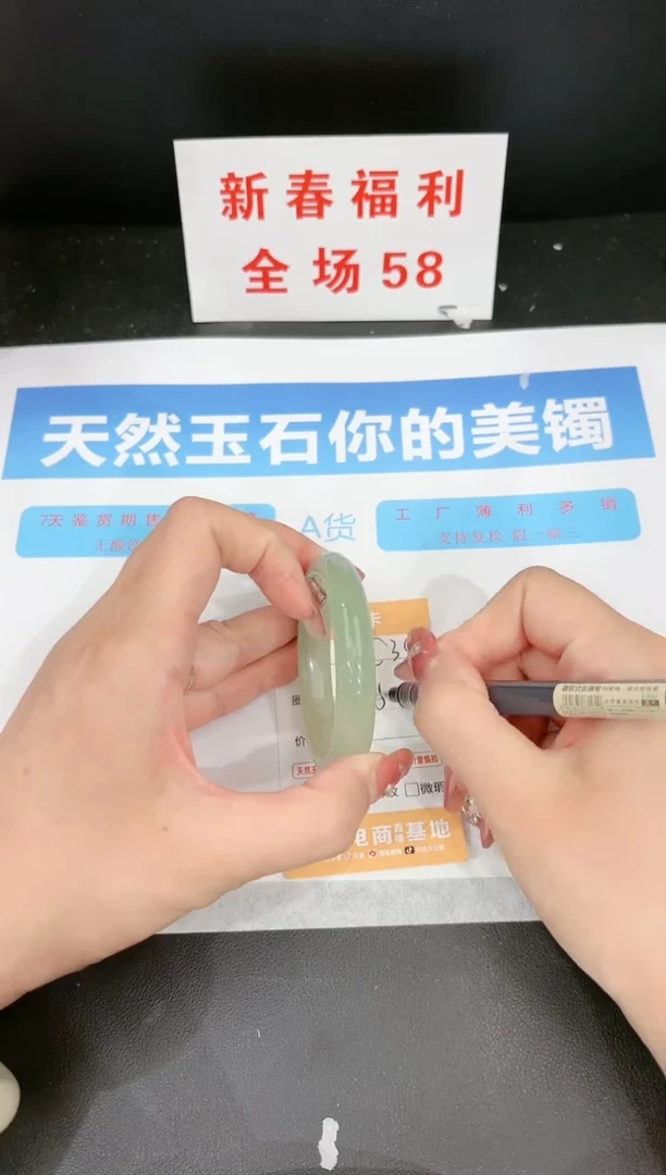 【闪购商品】石英质玉手镯未镶嵌348c 