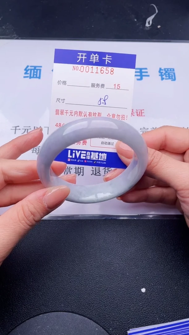【闪购商品】翡翠手镯未镶嵌58拍哪个发哪个图片为准