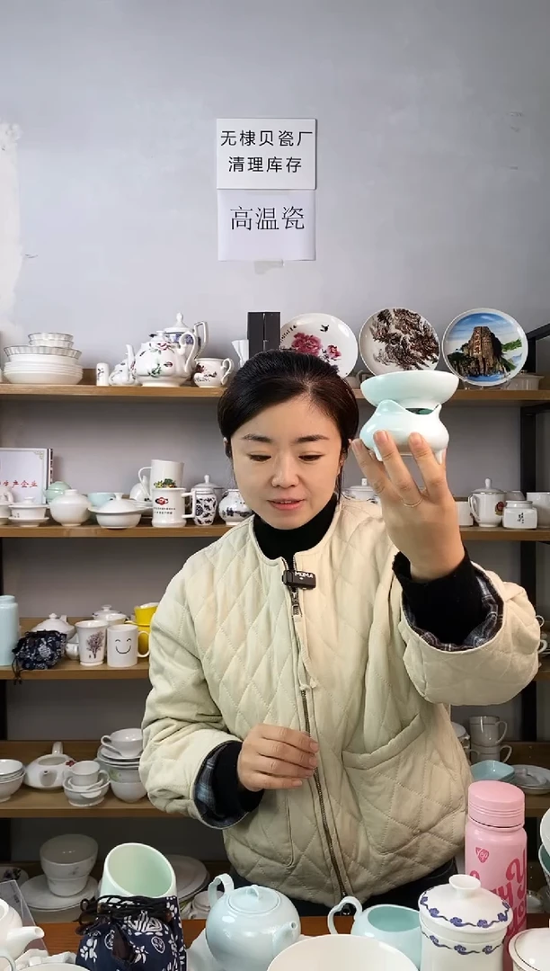 直播间微瑕青色茶底拖加茶滤二件套