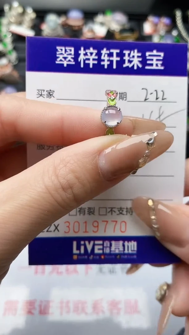 【闪购商品】翡翠戒指银S925镶嵌/9770
