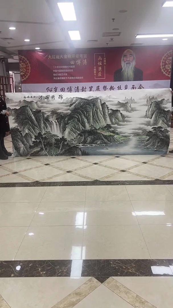 国画田博涛老师手绘国画9