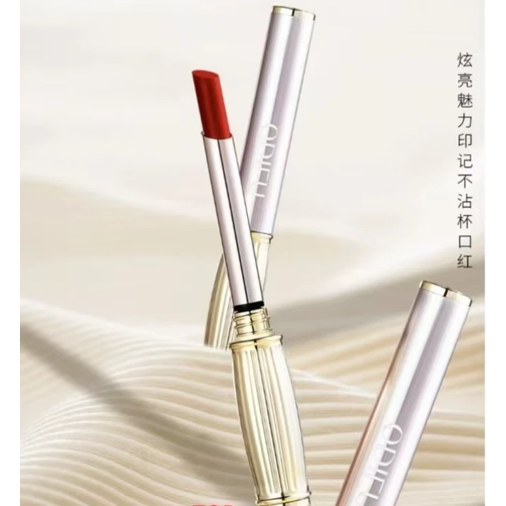 奥迪芙炫亮魅力印记不沾杯口红不掉色持久哑光女神防水易上色好看