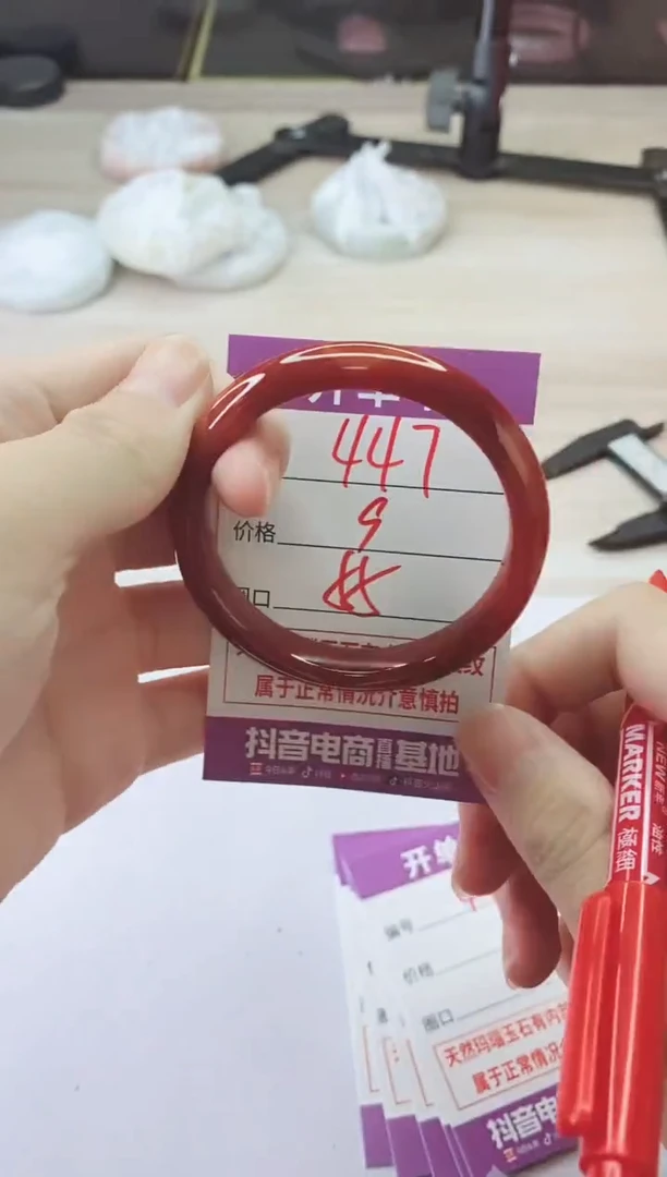 手镯玛瑙/玉髓未镶嵌447