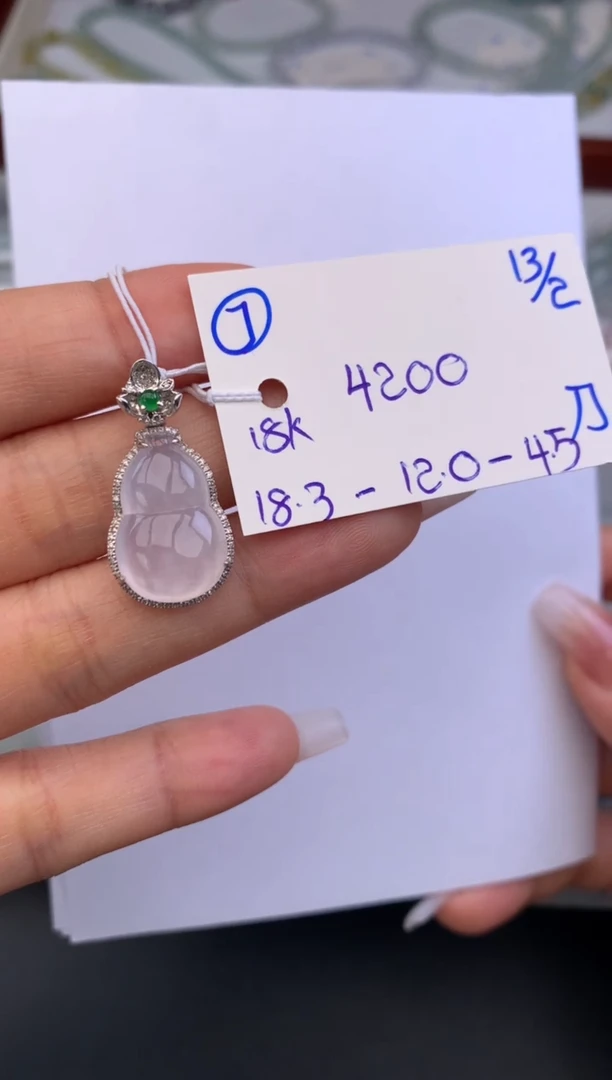 【闪购商品】翡翠吊坠(不含链)18K金镶嵌吊坠