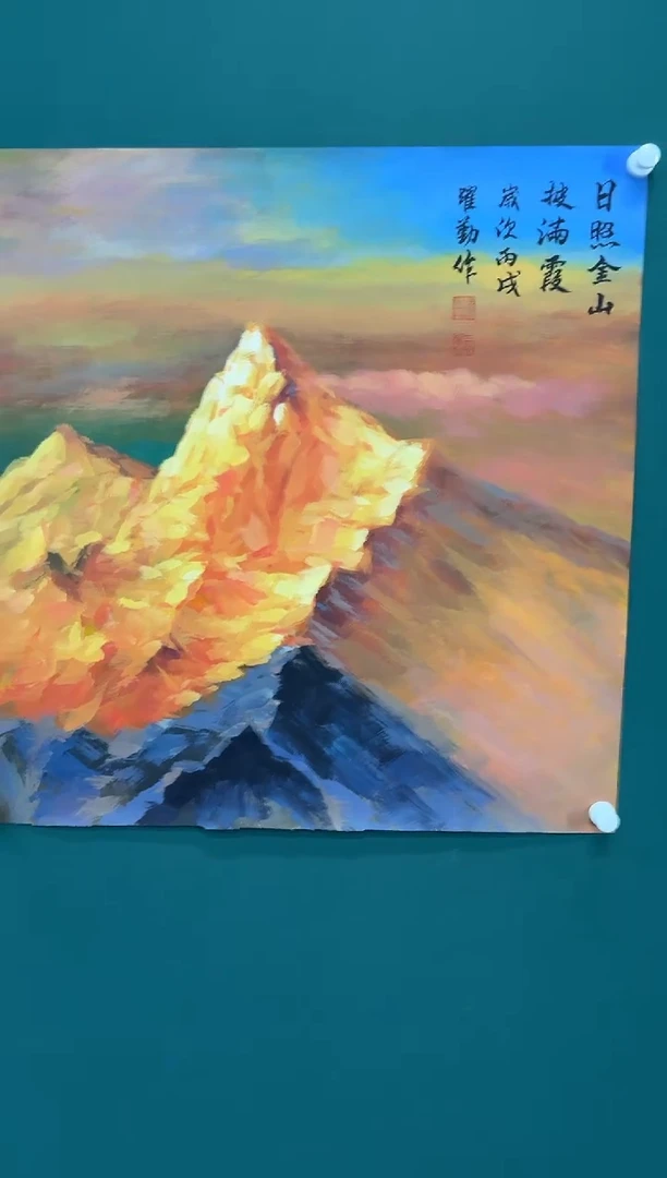 国画朱跃勤专场  国画作品