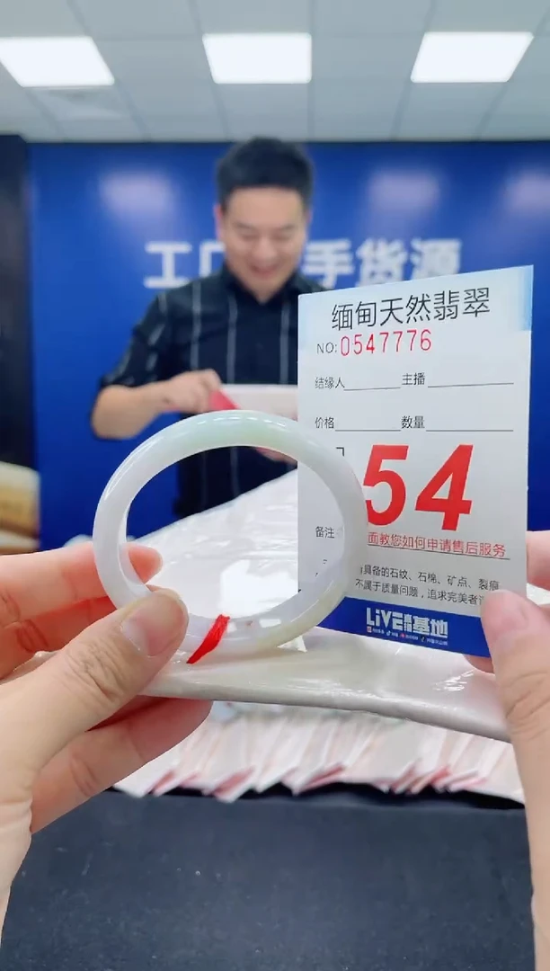 未镶嵌手镯翡翠天然翡翠手镯