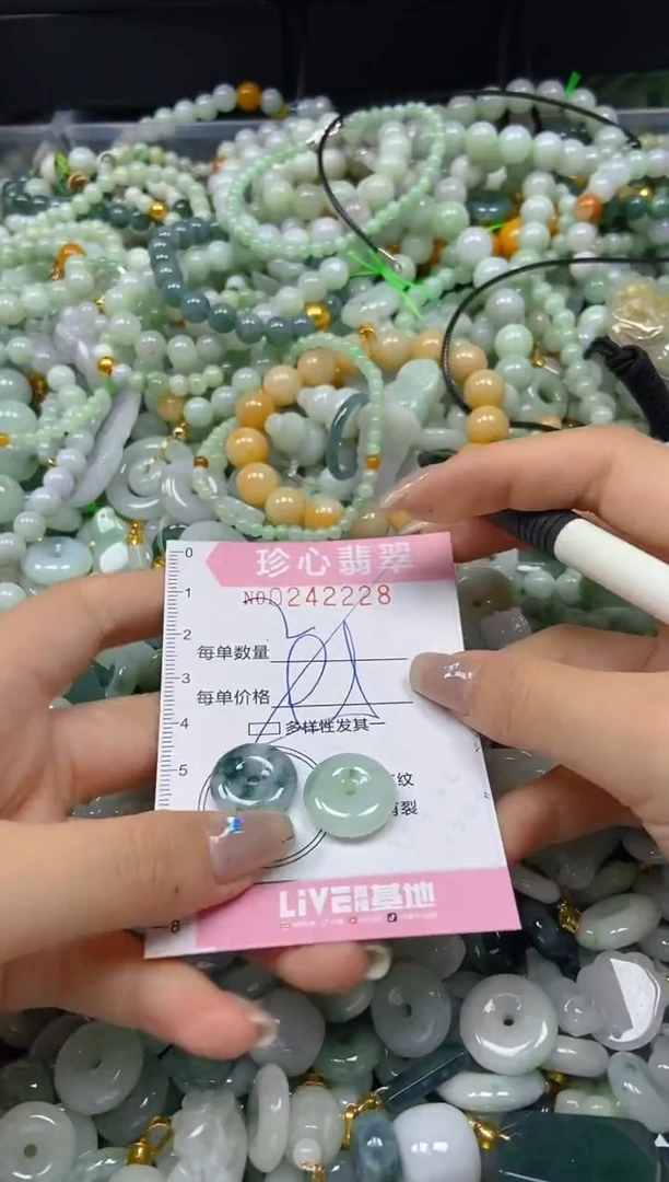 翡翠未镶嵌颈饰闪购0242228多样性发其一