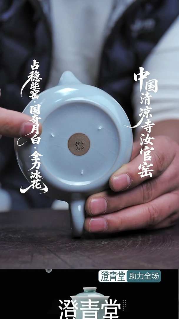 壶瓷新年福利~气烧西施壶