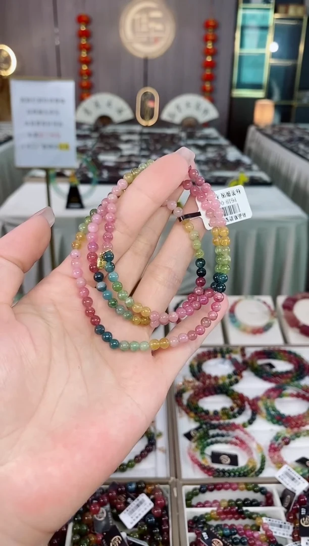 三圈手串4mm+未镶嵌碧玺（多样性发一条）hon