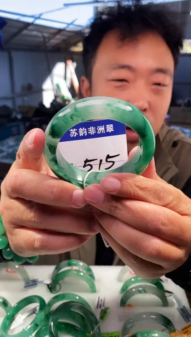 未镶嵌手镯石英质玉（非洲翠）57