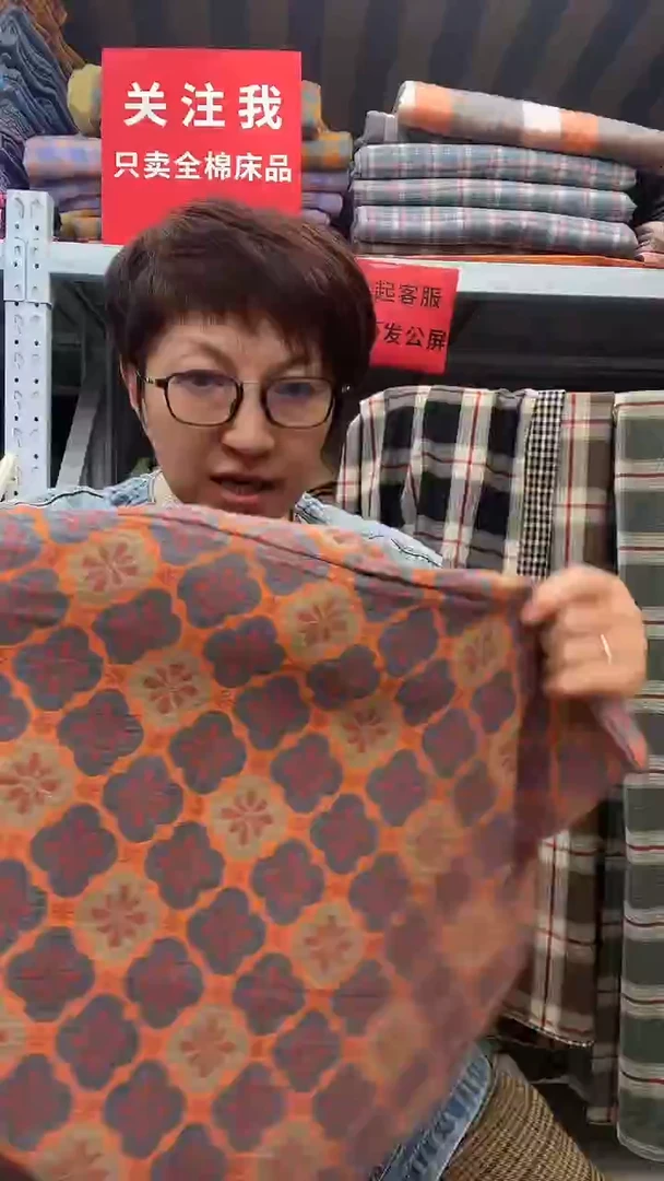 棉定制全棉色织双层纱没鬼故事同款单被套155*205