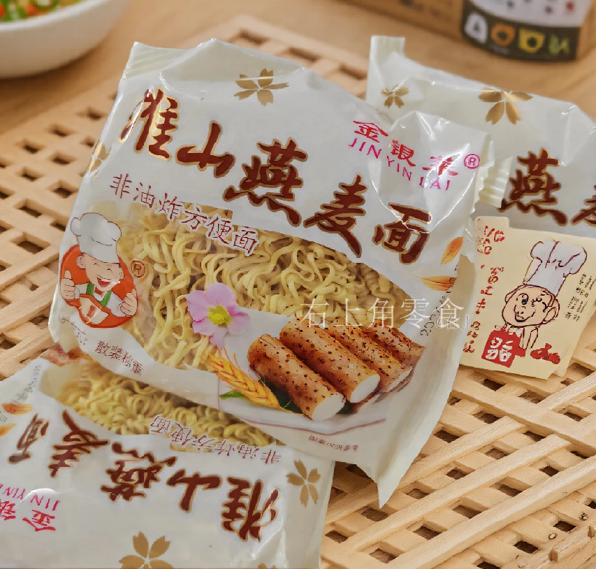 【一件包邮】金银莱淮山燕麦面 潮汕特产非油炸面独立包装