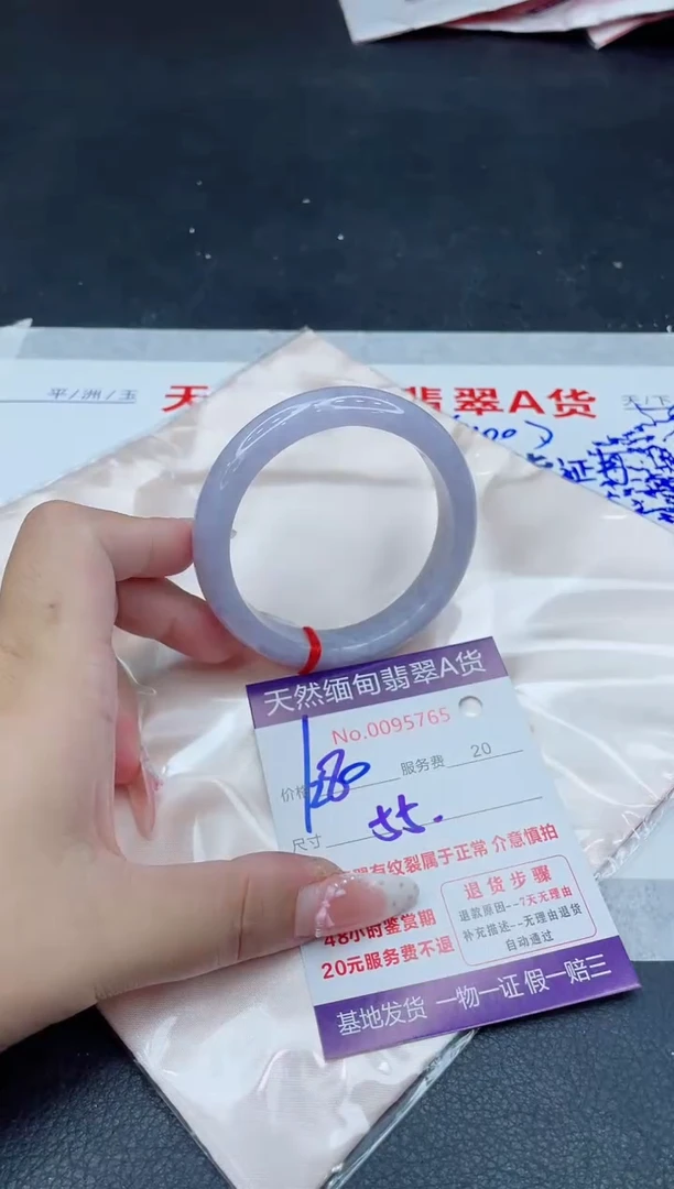 未镶嵌手镯翡翠1280.00