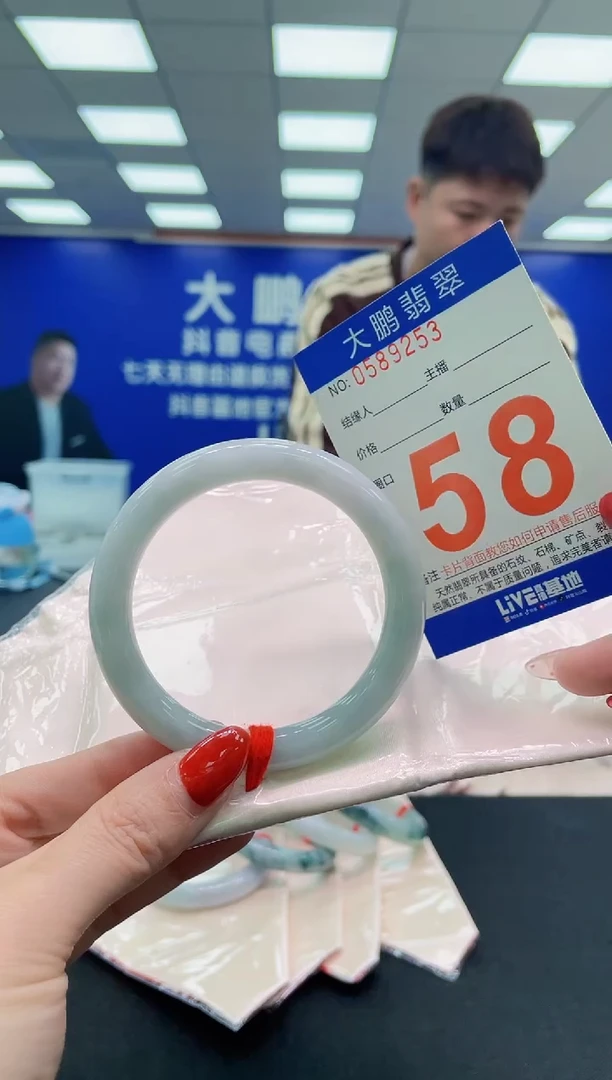 未镶嵌手镯翡翠AAAAAAAAAA