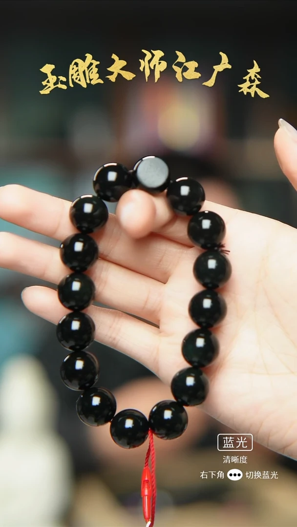 未镶嵌手串和田玉b75多样性发货拍一发一