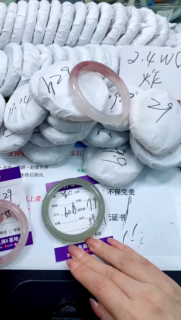 未镶嵌手镯石英质玉260-60.6