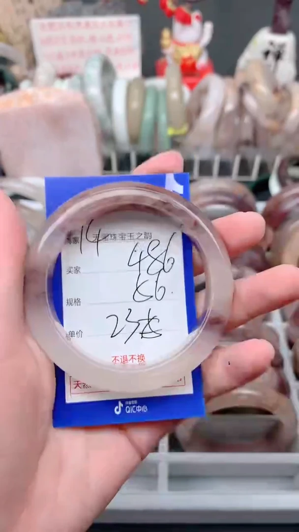 未镶嵌手镯石英质玉486