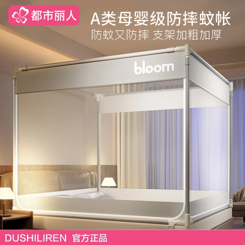 防摔蚊帐家用卧室2025新款婴儿童防掉床免安装蒙古包纹账床上帐篷
