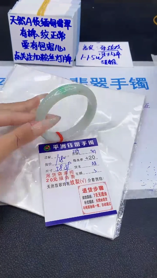 未镶嵌手镯翡翠1111111111