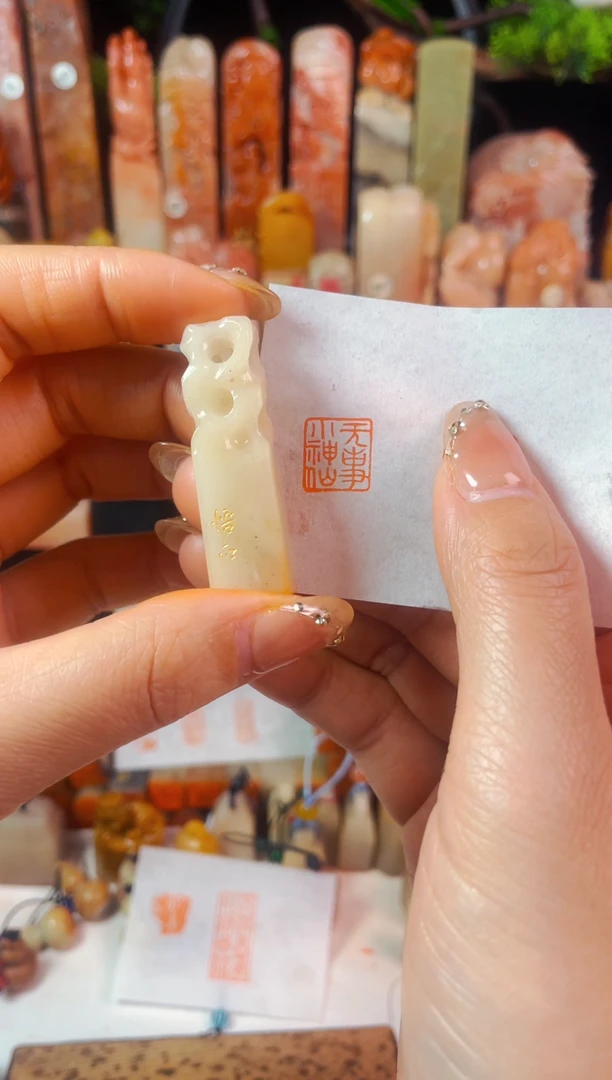 【闪购商品】老挝石印石手工篆刻《无事小神仙》