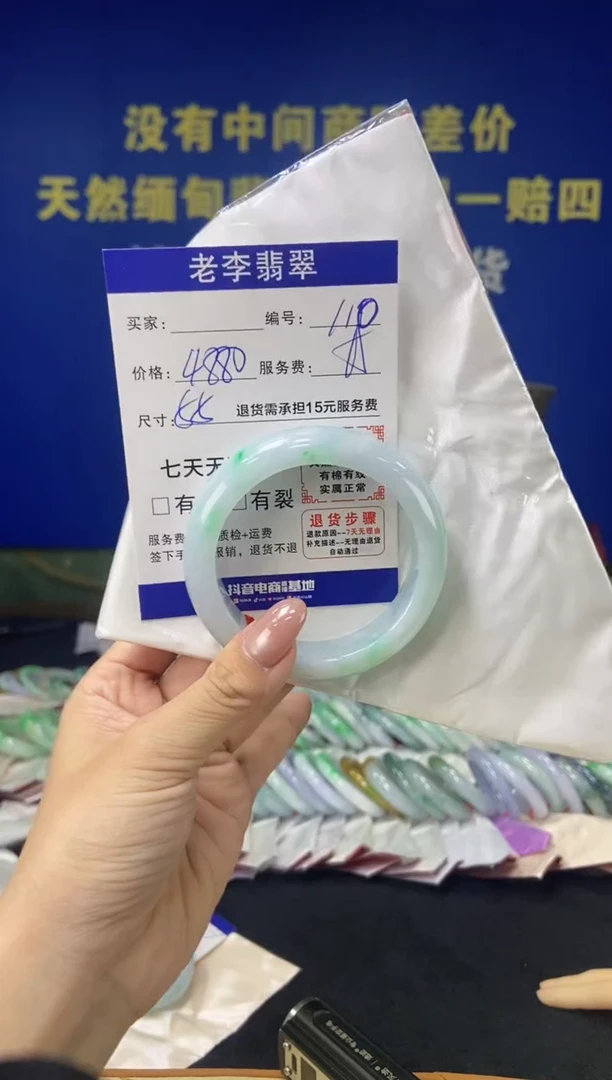 未镶嵌手镯（圆镯）翡翠翡翠手镯单样发一110