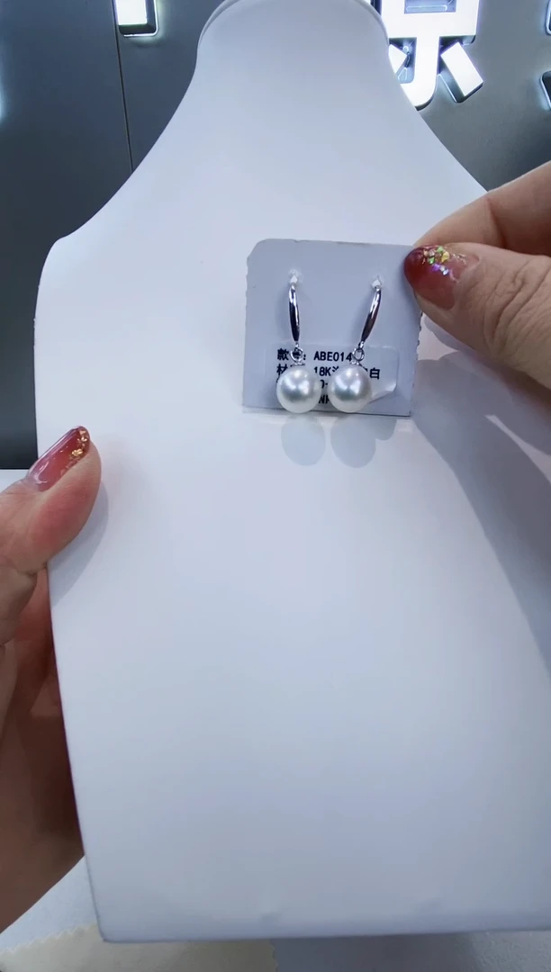 18K金镶嵌耳饰海水珍珠Y海水澳白耳钩