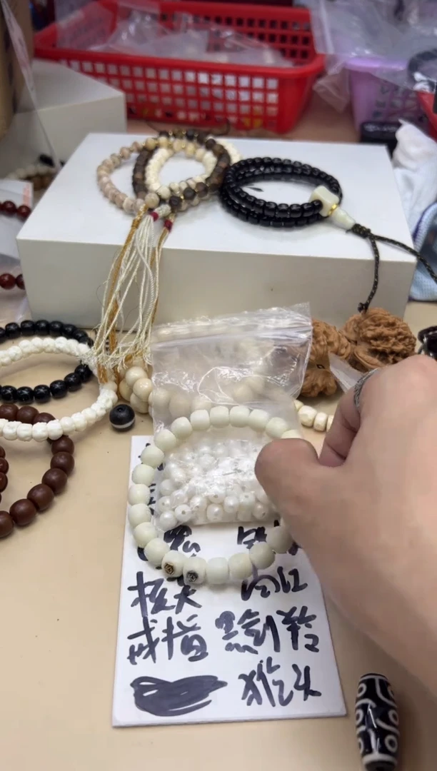 吊坠白玉菩提103002 白玉菩提Z珠单颗