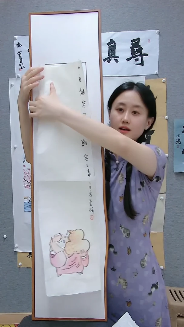 寻真书画院精品作品禅意6号