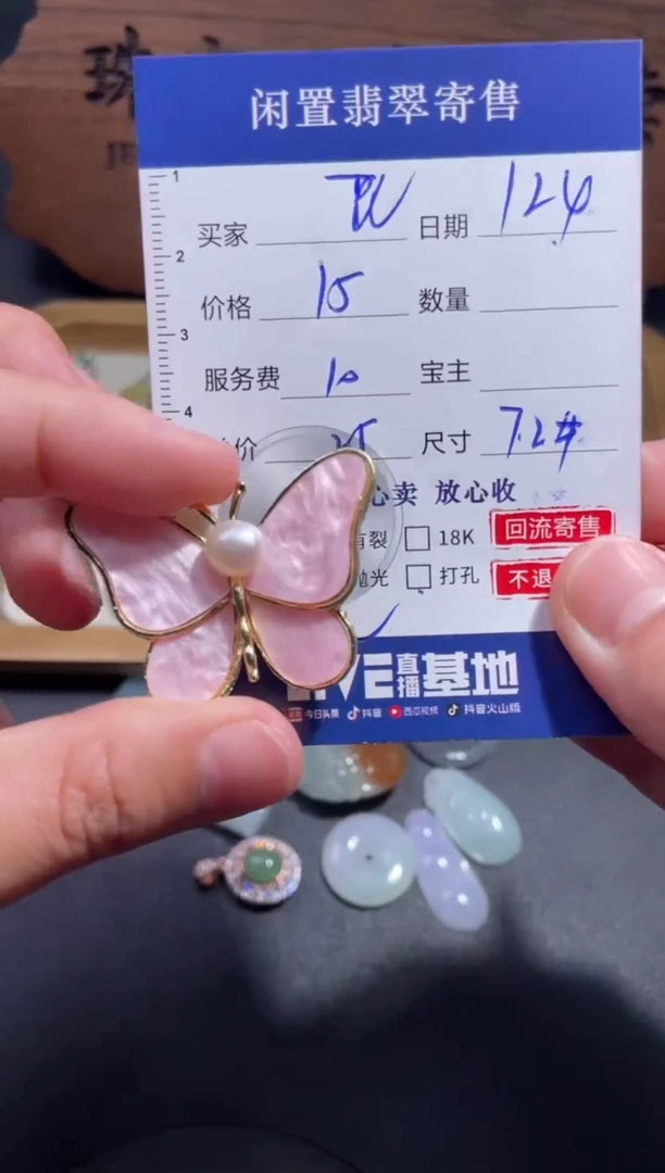 未镶嵌胸饰淡水珍珠跟****行10
