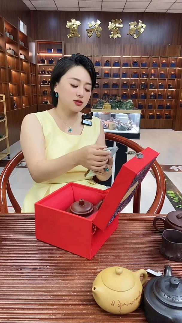 茶壶紫砂光器剑流德钟 大红袍 郝华成