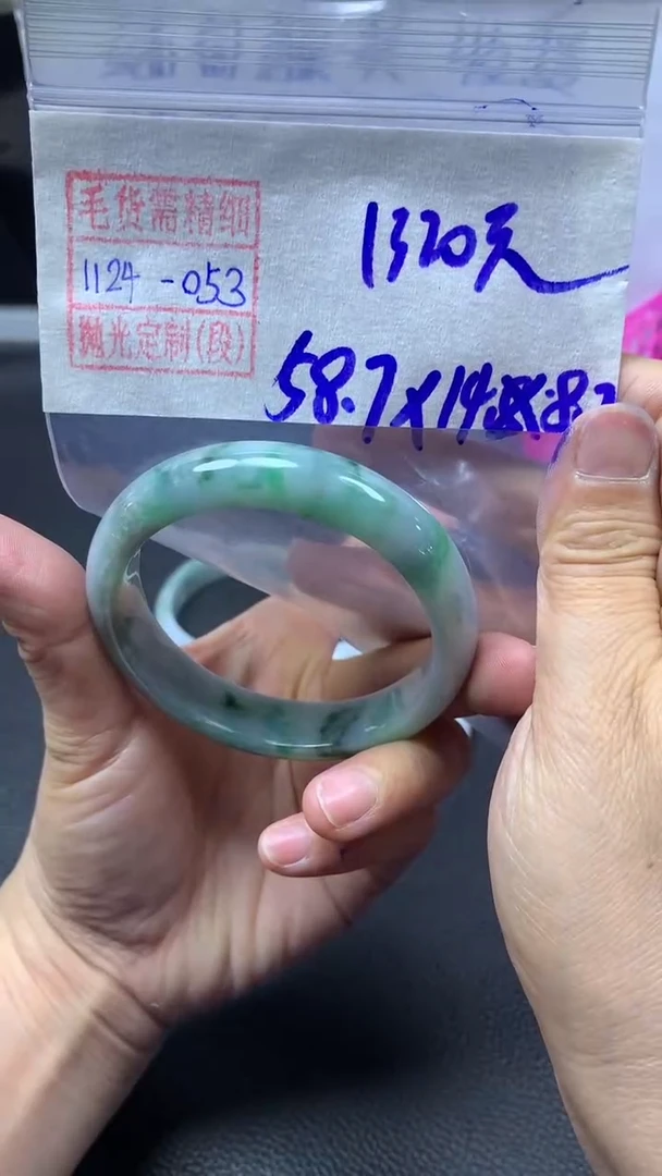 未镶嵌定制翡翠手镯58圈毛货需精细抛光#53