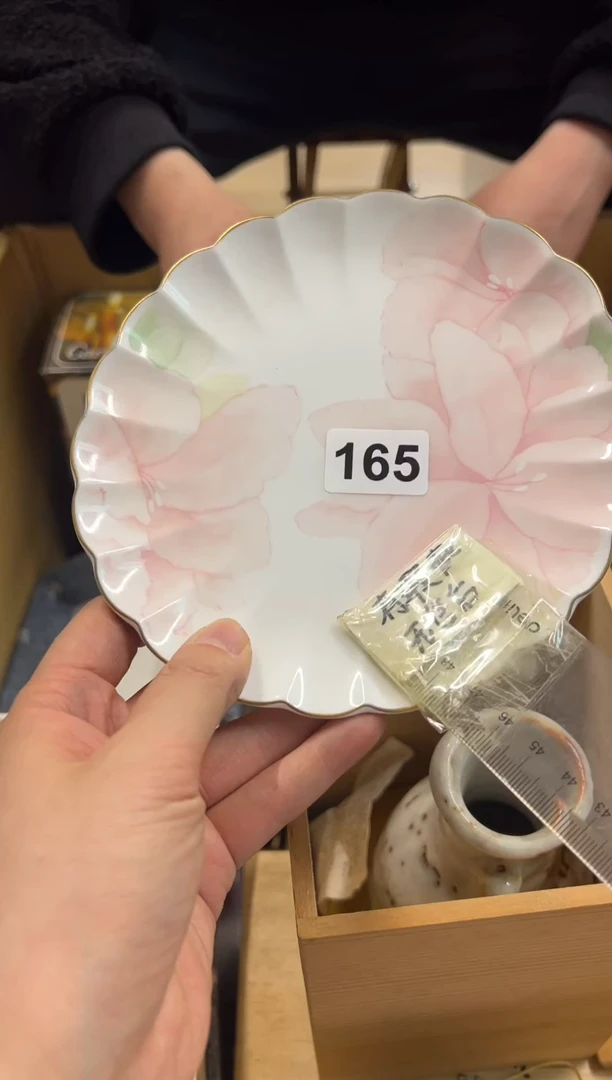 【闪购商品】瓷片165中古商品谨慎参拍