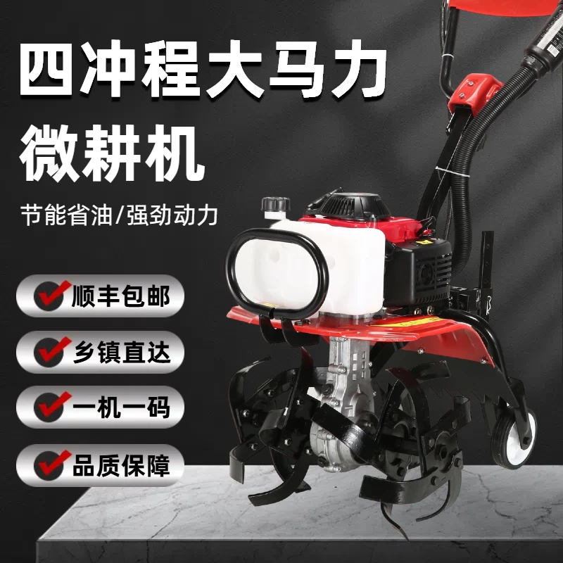 五羊本田微耕机小型农用多功能汽油旋耕机锄除草机松土开沟犁地机